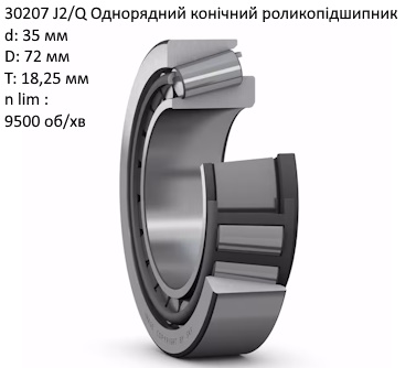 30207