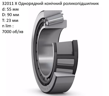 32011