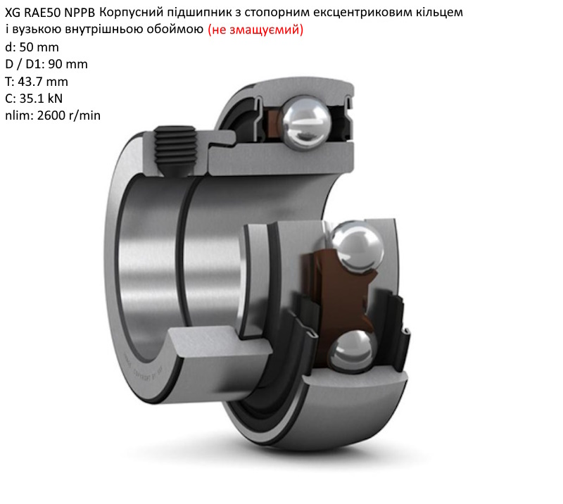 RAE50NPPB