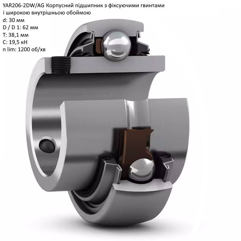 YAR206-2DW