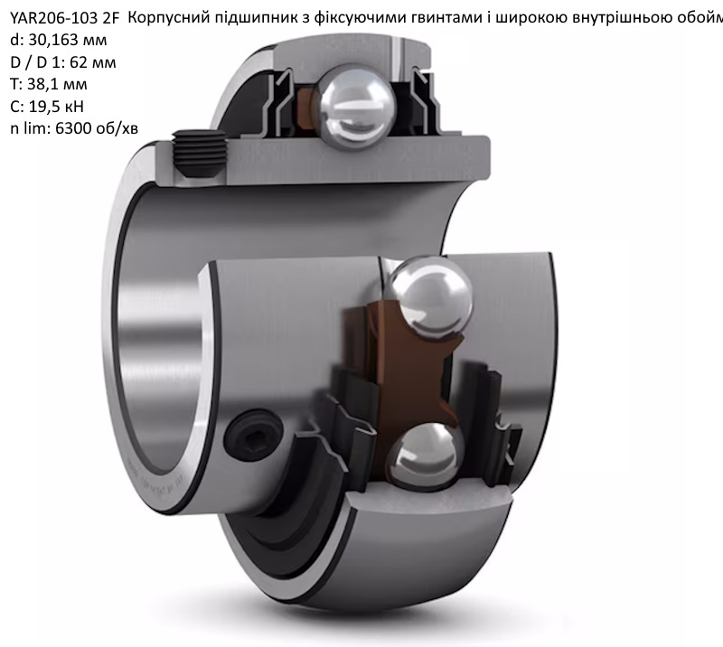 YAR206-103-2F