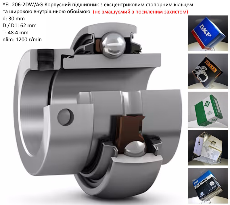YAR206-2DW