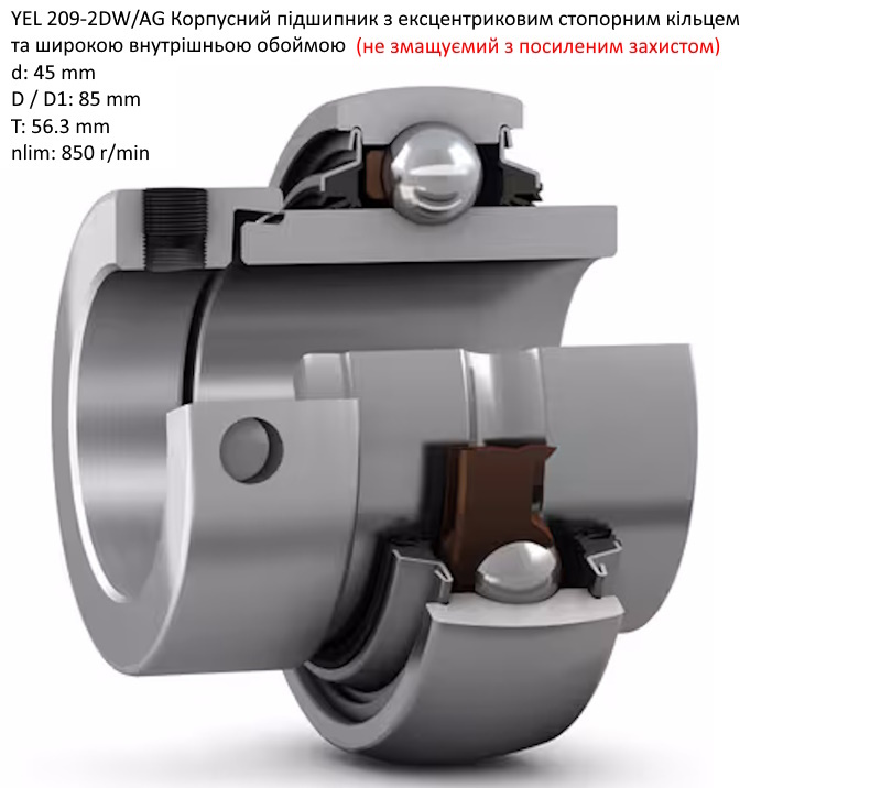 YEL209-2DW