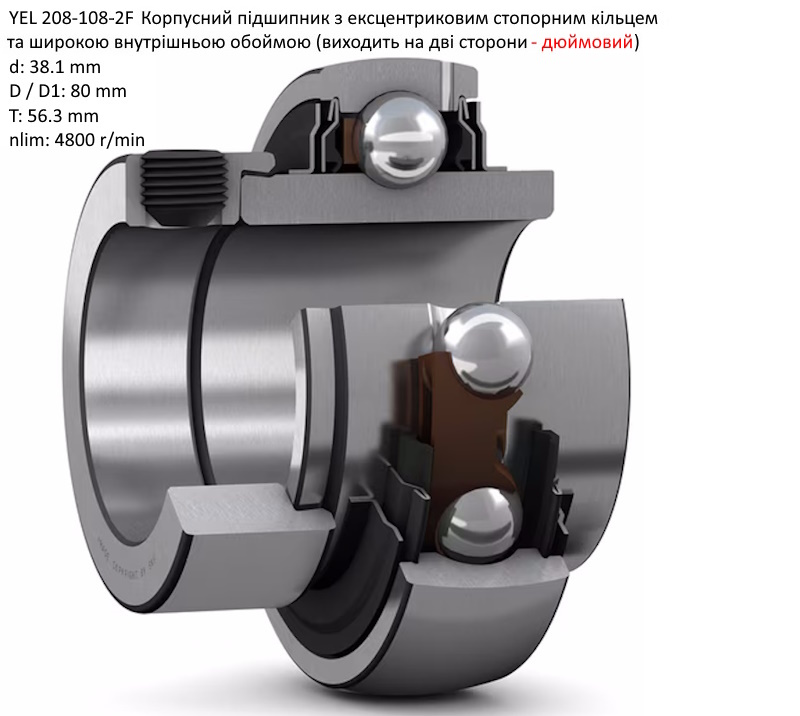 YEL208-108-2F