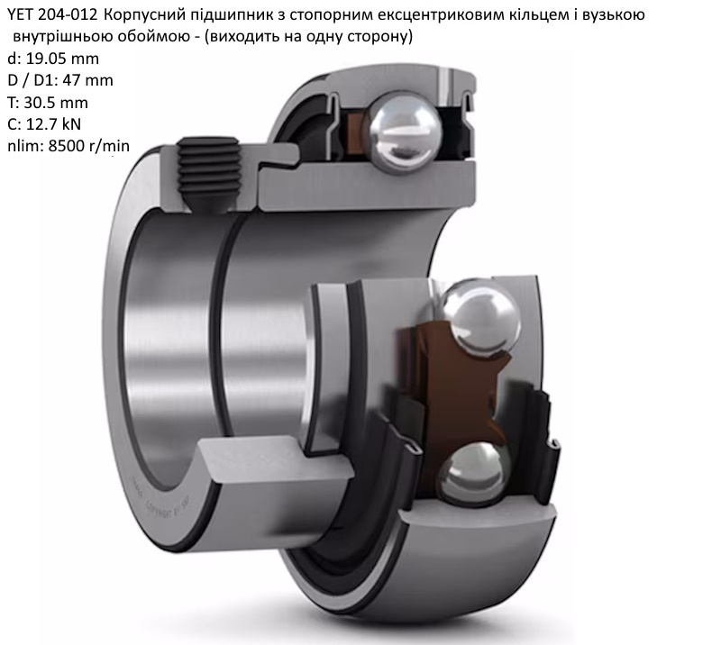 YET204-012