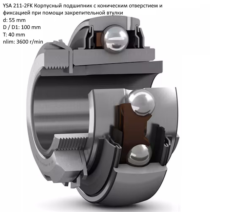YSA211-2FK