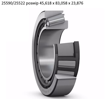 25590/25522