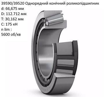 39590/39520