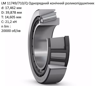 LM11749/LM11710