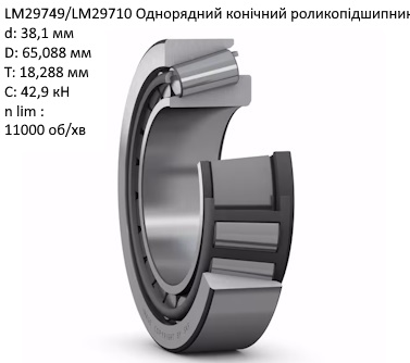 LM29749/LM29710