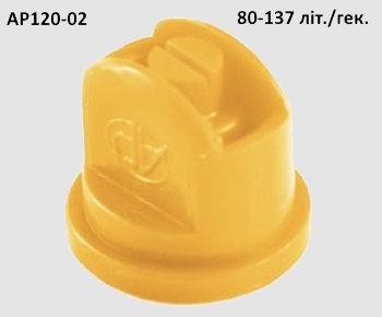 AP120-02