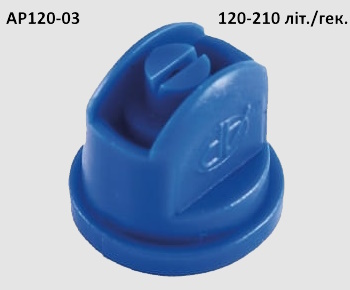 AP120-03